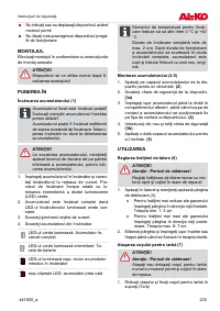 Страница 235