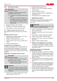 Страница 105