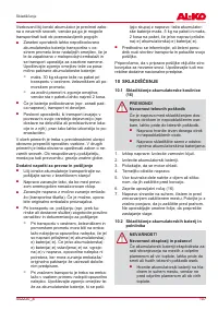 Страница 107