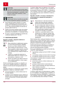 Страница 108