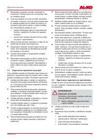 Страница 117