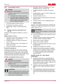 Страница 119