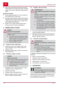 Страница 120