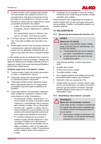 Страница 121