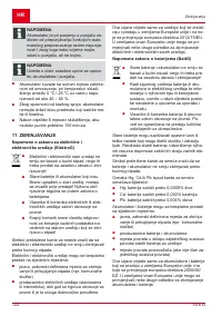 Страница 122