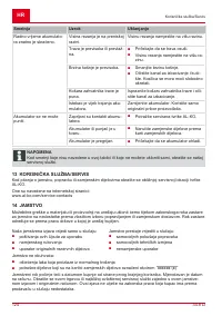 Страница 124