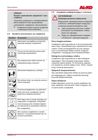 Страница 129