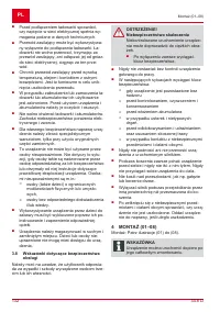 Страница 132