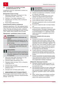 Страница 134