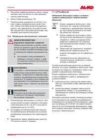 Страница 137