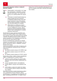 Страница 138