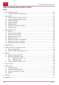 Страница 142