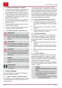 Страница 144