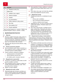 Страница 146