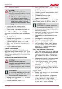 Страница 149