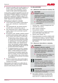 Страница 151