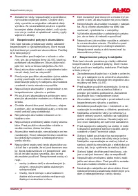 Страница 161