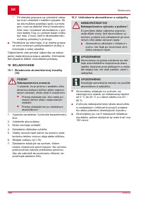 Страница 166