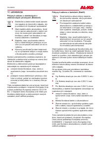 Страница 167