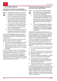 Страница 182