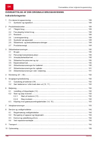 Страница 186