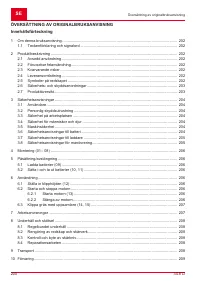 Страница 200