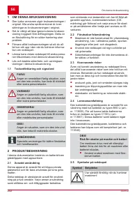 Страница 202