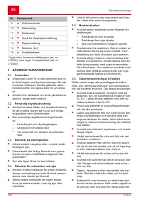 Страница 204