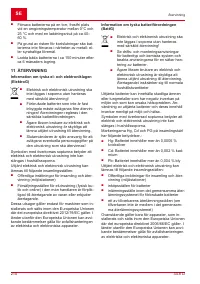 Страница 210