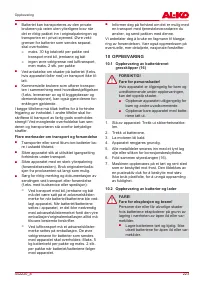 Страница 223