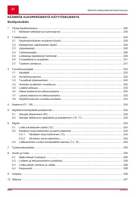 Страница 228