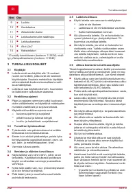 Страница 232