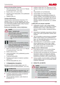 Страница 235