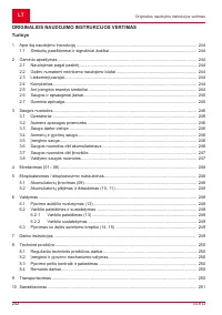 Страница 242