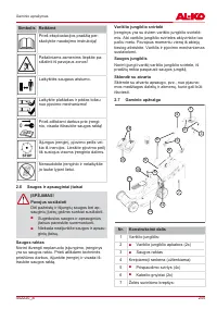 Страница 245