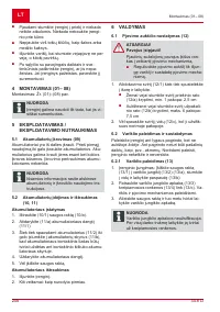 Страница 248