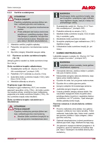 Страница 249