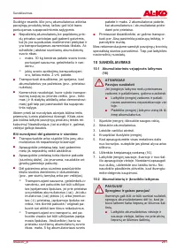 Страница 251