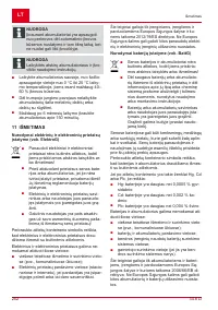 Страница 252