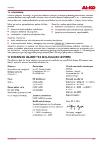 Страница 255