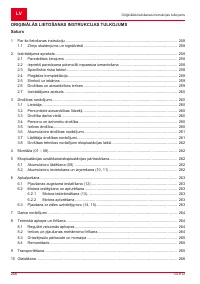 Страница 256