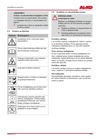 Страница 259
