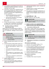 Страница 262