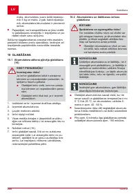 Страница 266