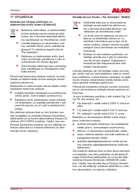 Страница 267