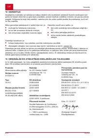 Страница 270