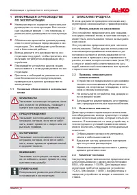 Страница 273