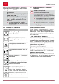 Страница 274