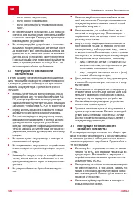 Страница 276