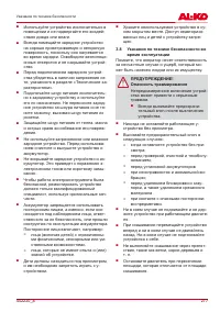 Страница 277